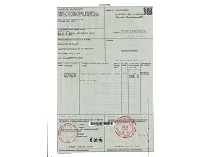 Certificate of Origin